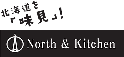 North & Kitchen