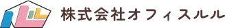 オフィスルルのロゴ
