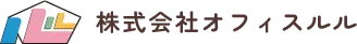 オフィスルルのロゴ