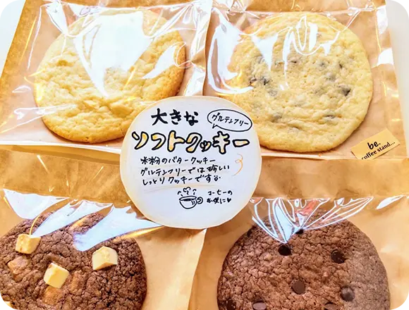 be.coffee standの商品の写真